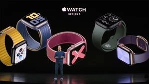 Apple Series 5 Launch
